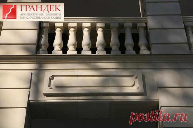 Декоративная отделка камнем: балюстрада балкона