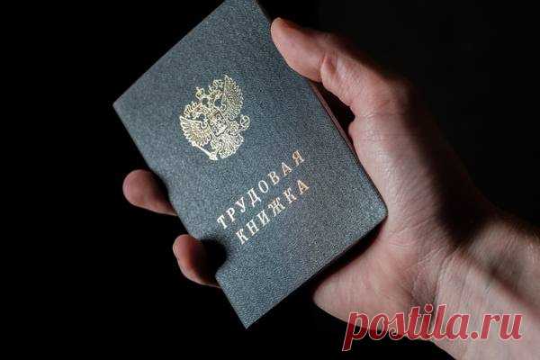 Через сколько месяцев можно устроится на работу, чтобы не отменили индексацию пенсии Аннулируют ли индексацию, если человек снова устроится на работу после увольнение? Ответ - нет. Индексация сохраняется.