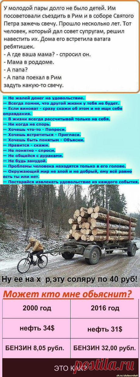 Одноклассники