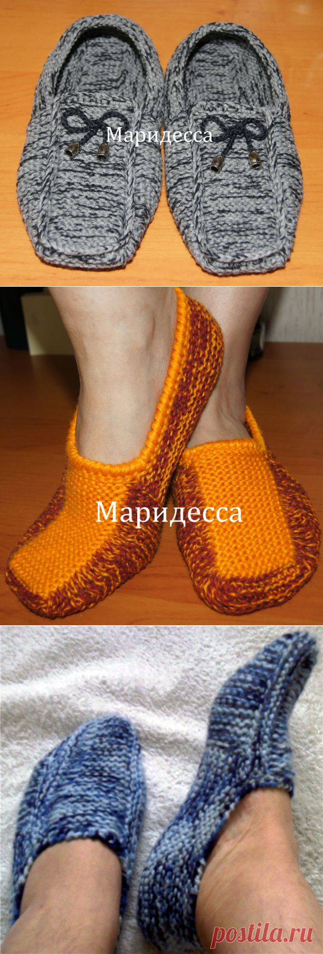 Тапочки - Мокасины спицами