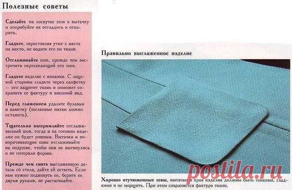 Секреты ВТО &mdash; Сделай сам, идеи для творчества - DIY Ideas