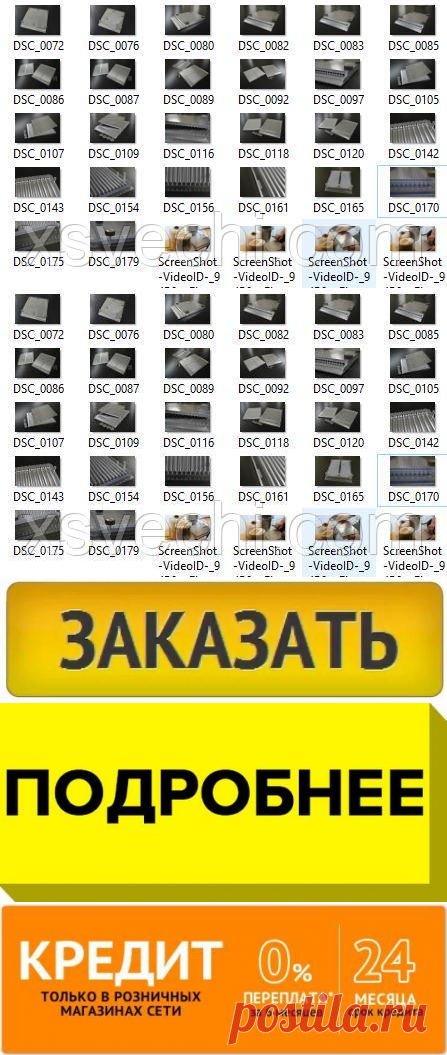 Купить 🐱‍🚀Купить станок для свечей восковых Дзержинск-набор из 55-ти форм в Иванове от компании 