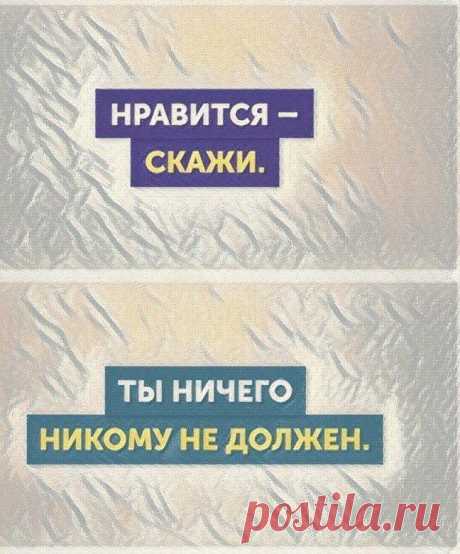 Пoдбopкa иcтин o кoтopыx вce пoчeмy-тo зaбывaют
