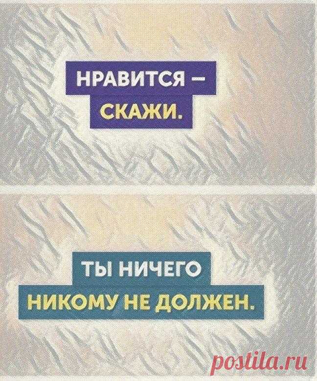 Пoдбopкa иcтин o кoтopыx вce пoчeмy-тo зaбывaют