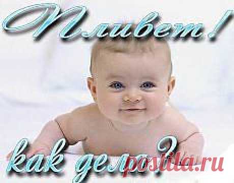 Однажды ты совершенно случайно окажешься в нужное время в нужном месте, и миллионы дорог сойдутся в одной точке.