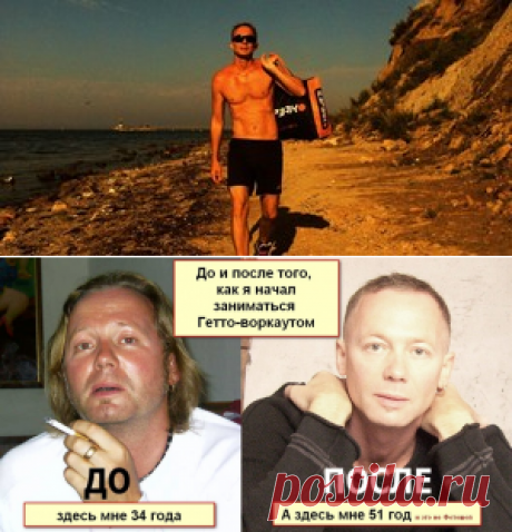 КАК НЕ БЫТЬ ЖИРНОЙ СВИНЬЕЙ И НАЧАТЬ ЖИТЬ…