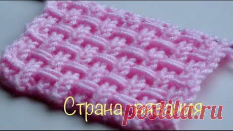 Узоры спицами. Текстурный узор с перетяжками.