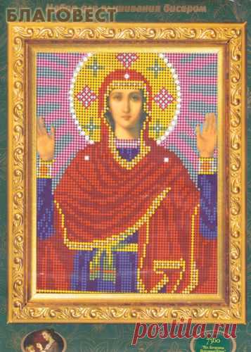 Набор для вышивания бисером Пресвятая Богородица "Нерушимая стена"