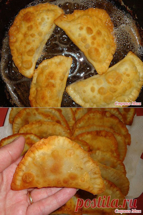 Чебуреки. Мастер-класс..