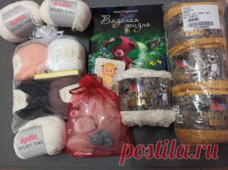 пряжа. нитки. фурнитура. крючок.  Katia &quot;Velvet Fine&quot;. Gazzal &quot;Baby Cotton&quot;. крепления.  пластиковые суставы.  Himalaya &quot;Koala&quot;.
#Вязанаяигрушка #вязание  #вязанаяжизнь #амигурумиигрушка #наборпряжи #пряжа #нитки #фурнитура #крючок #KatiaVelvetFine #GazzalBabyCotton #крепления  #пластиковыесуставы #HimalayaKoala