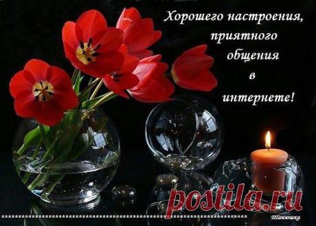 Интересные новости