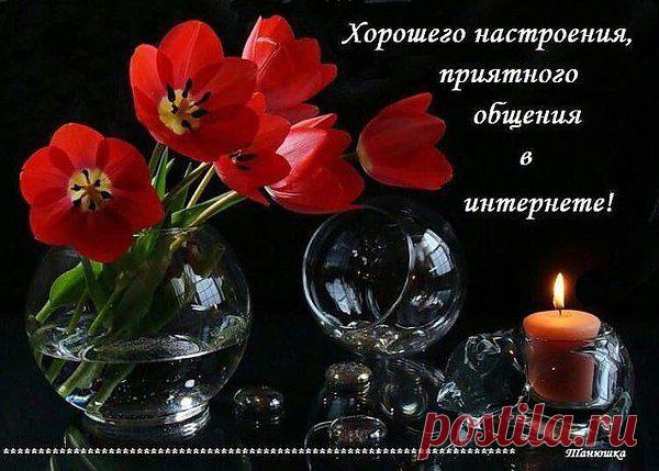 Интересные новости