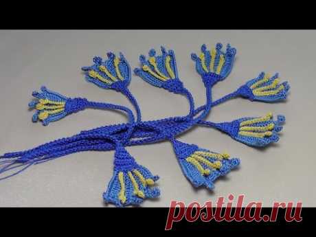 УРОК ВЯЗАНИЯ.Вязание цветка колокольчика. Ирландское кружево. Сrochet irish crochet.