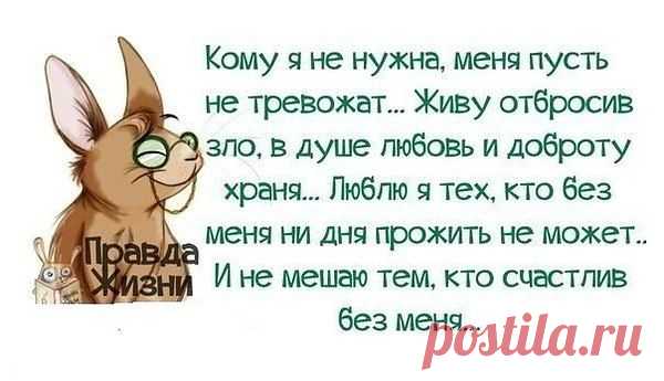Интересные новости