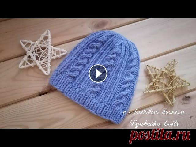Шапочка для новорожденного спицами. МК. Всем привет! В этом видео покажу как связать простую шапочку для новорожденного( 0-4 мес). Шапочка очень легко и быстро вяжется. Связана из Троицкой п...