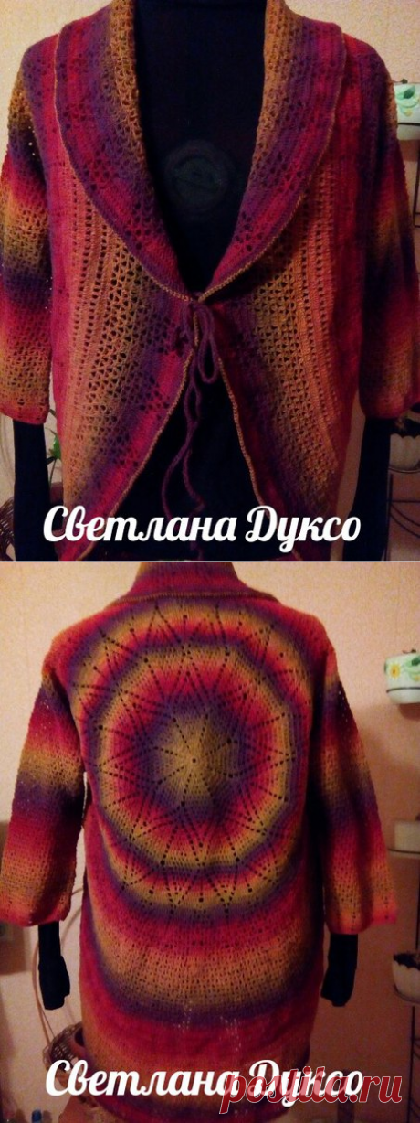 Пряжа Кауни, Дундага, Лимбажу в наличии. Вязание