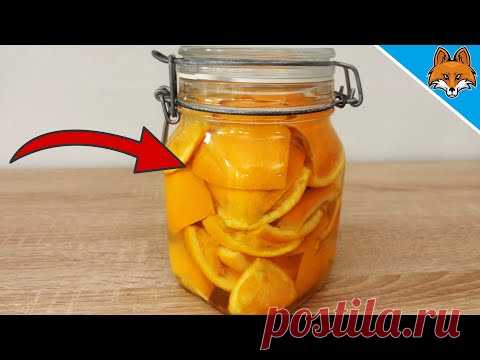🍊 Вы НИКОГДА не выбрасываете апельсиновые корки снова после просмотра этого 💥
