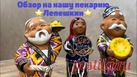Яндекс Картинки: поиск похожих изображений
