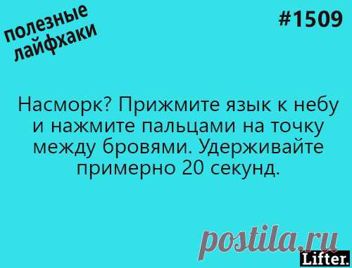 24 трюка, которые облегчат почти все ваши страдания