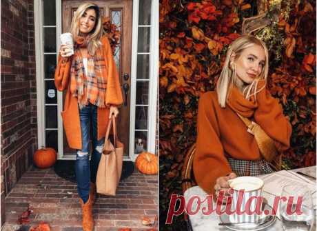 5 способов носить самый модный цвет осени Читай наши модные подсказки, как носить оранжевый цвет осенью в 2018 году 5 способов носить самый модный цвет осени 2018 года © pinterest.com Когда за окном светит яркое солнце, а под ногами образуется самый красивый осенний ковер из опавших ярко-оранжевых листьев, хочется...