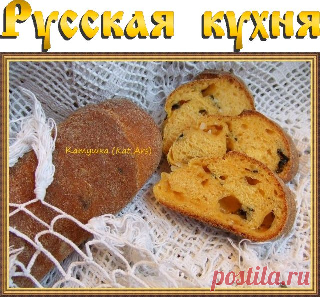 Батоны тыквенные с сыром, чесноком и укропом