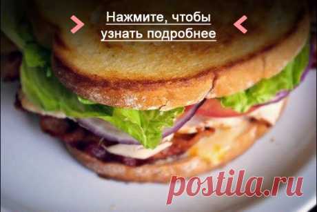 Как приготовить клубный сендвич - рецепт, ингридиенты и фотографии