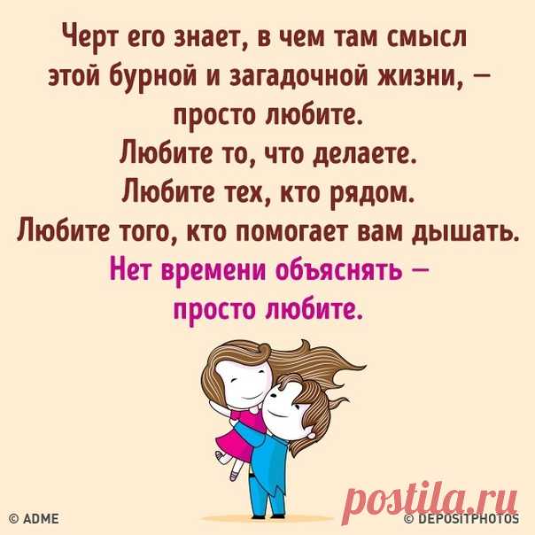 15 «подслушанных» историй о самой крепкой любви: goo.gl/ZY2j2p