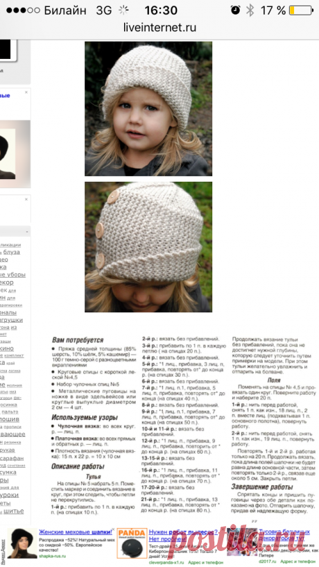 cd5814663aa318508cf35c5fe539b345.png (640×1136)