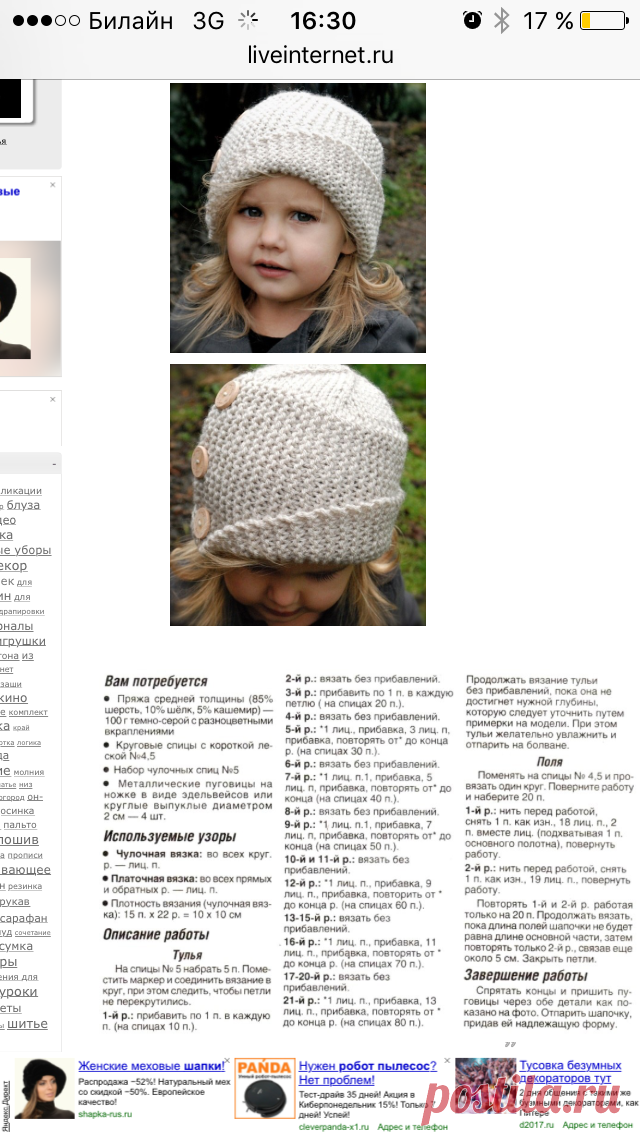 cd5814663aa318508cf35c5fe539b345.png (640×1136)