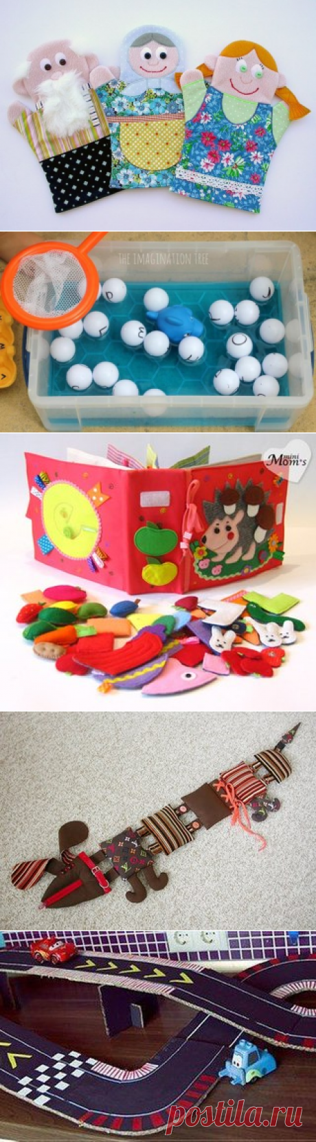 РАЗВИВАЛКИ своими руками