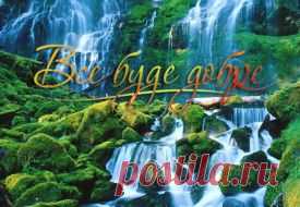 Все буде добре 642 выпуск последние серии 28.07.2015 | Как есть сладости и не толстеть »
Верить ли в приметы о беременных »
Антиоксидантная маска из малины »
3 сезонных овоща июля для заготовки на зиму »
Запеченные пряные помидоры с мясом »
Ресторан на дому: фирменная курица в кисло-сладком соусе »