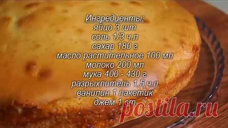 ДЁШЕВО К ЧАЮ и Очень Вкусно! Так БЫСТРО ВЫ ЕЩЁ ПИРОГ НЕ ГОТОВИЛИ #2