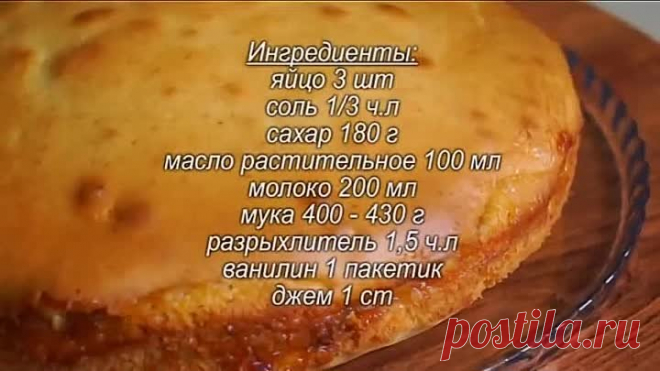 ДЁШЕВО К ЧАЮ и Очень Вкусно! Так БЫСТРО ВЫ ЕЩЁ ПИРОГ НЕ ГОТОВИЛИ #2