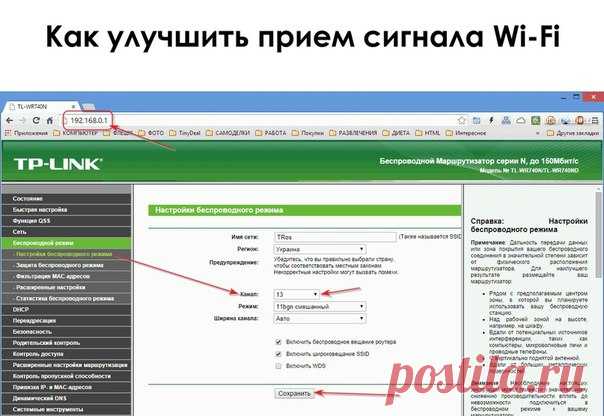 Наука и техника