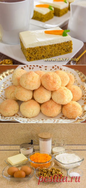 Нежные и ароматные морковные пирожные » Женский Мир