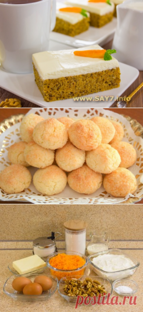 Нежные и ароматные морковные пирожные » Женский Мир