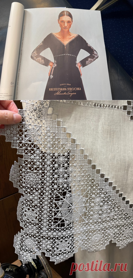 Крестецкая строчка: зашла в фирменный магазин и неожиданно узнала про современный старинный русский промысел | Соло - путешествия | Яндекс Дзен