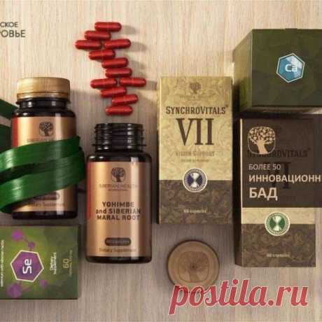 Многие из вас знают продукцию Сибирского здоровья... - Марина Спивак | OK.RU