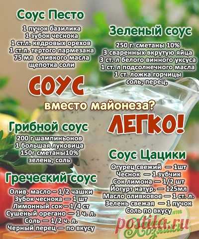 (29) Pinterest