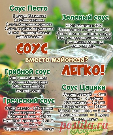 (29) Pinterest