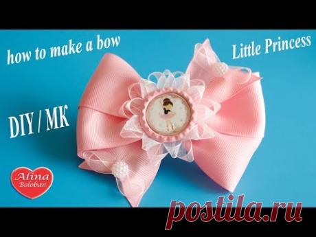Розовый Бант для Маленькой Принцесы / Pink Bow for the Little Princess. Children's style