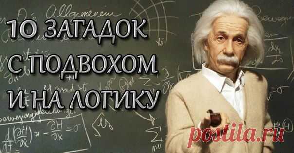 Академия Умных Людей 👑