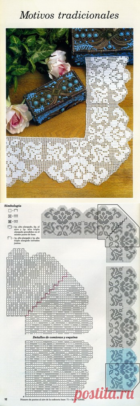 ya.versaviya — альбом «КАЙМА КРЮЧКОМ / Muestras y Motivos Especial Puntillas 25» на Яндекс.Фотках