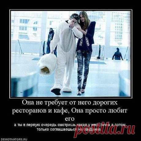 любовь не ищет своего.....