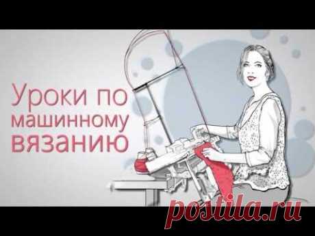 Замена сломанных игл на вязальной машине. Чистка, смазка вязальной машины.
