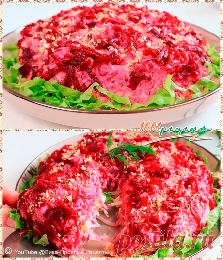 12 оригинальных рецептов салатов со свеклой на каждый день. Вкусно, полезно и просто – проверено на себе | 1001 рецепт | Дзен