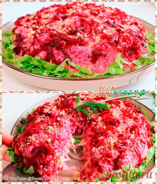 12 оригинальных рецептов салатов со свеклой на каждый день. Вкусно, полезно и просто – проверено на себе | 1001 рецепт | Дзен
