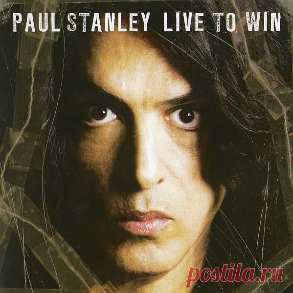 Paul Stanley - Live To Win (FLAC) Live To Win — второй сольный альбом фронтмена легендарной группы Kiss, Пола Стенли. Пол Стенли — фронтмен группы Kiss, записавший наравне с другими участниками группы сольный альбом в 1978 году. С тех пор Стенли не занимался сольным творчеством до конца 80-х годов, пока не отправился в тур по