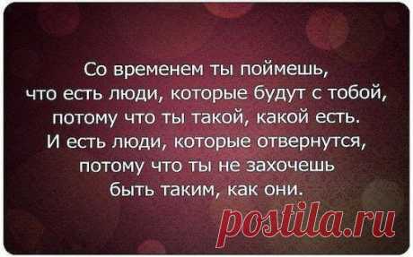 Доверие как бумага, раз помнешь — идеальным оно уже не будет никогда, как не ровняй.
