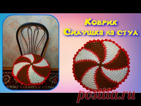 МК КРУГЛЫЙ КОВРИК 